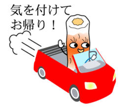 Very good taste Fish sausage sticker #15658455