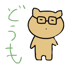 Majimekun sticker #15658682