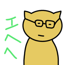 Majimekun sticker #15658684