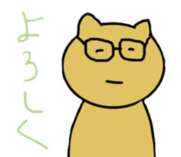 Majimekun sticker #15658688