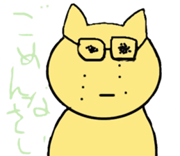 Majimekun sticker #15658690