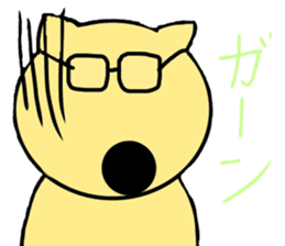 Majimekun sticker #15658691