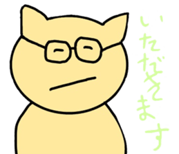 Majimekun sticker #15658696