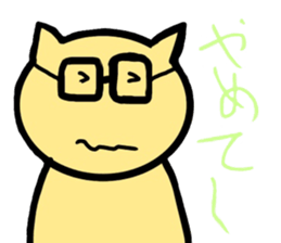 Majimekun sticker #15658699