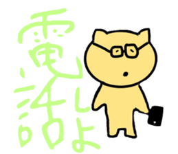 Majimekun sticker #15658700