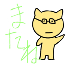 Majimekun sticker #15658701