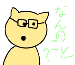 Majimekun sticker #15658702