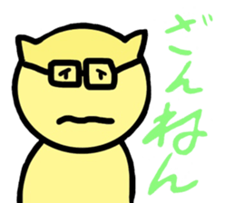 Majimekun sticker #15658709