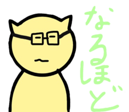 Majimekun sticker #15658710