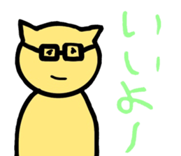 Majimekun sticker #15658716