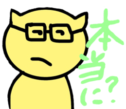 Majimekun sticker #15658720