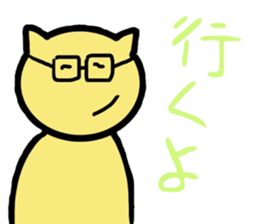 Majimekun sticker #15658721