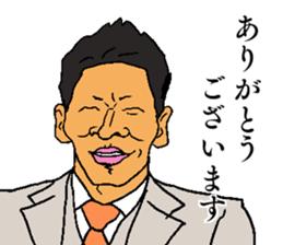 TSUJJY 2 sticker #15658762