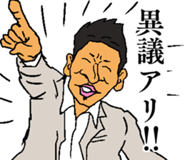 TSUJJY 2 sticker #15658764