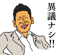 TSUJJY 2 sticker #15658765