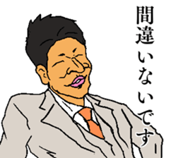 TSUJJY 2 sticker #15658766