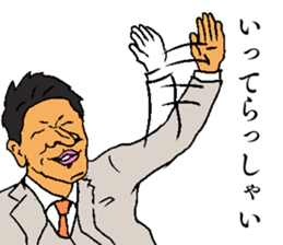 TSUJJY 2 sticker #15658767