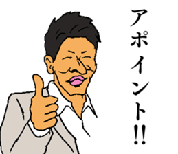 TSUJJY 2 sticker #15658768