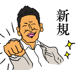 TSUJJY 2 sticker #15658769