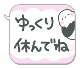 balloons and Shimaenaga3 sticker #15658853