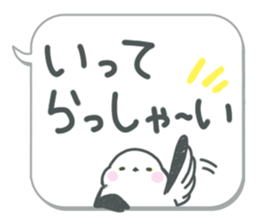 balloons and Shimaenaga3 sticker #15658855