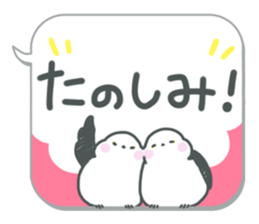 balloons and Shimaenaga3 sticker #15658859