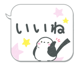 balloons and Shimaenaga3 sticker #15658860