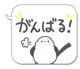 balloons and Shimaenaga3 sticker #15658862