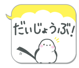 balloons and Shimaenaga3 sticker #15658869