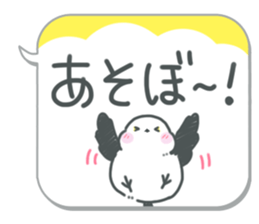 balloons and Shimaenaga3 sticker #15658872