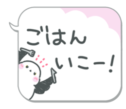 balloons and Shimaenaga3 sticker #15658873