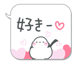 balloons and Shimaenaga3 sticker #15658874