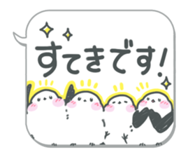 balloons and Shimaenaga3 sticker #15658879