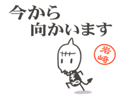 Gashadokuro-san the animation sticker #15658892