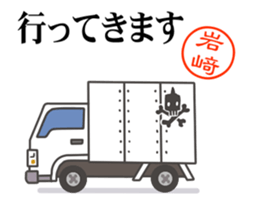 Gashadokuro-san the animation sticker #15658896