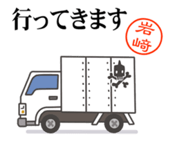 Gashadokuro-san the animation sticker #15658896