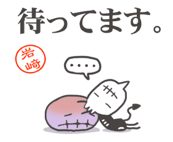 Gashadokuro-san the animation sticker #15658900