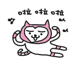 Loving cat sticker #15659030