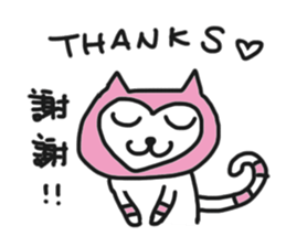 Loving cat sticker #15659031