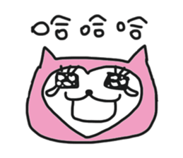 Loving cat sticker #15659032
