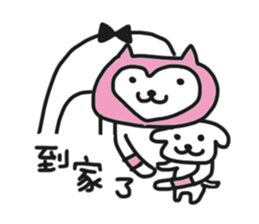 Loving cat sticker #15659034