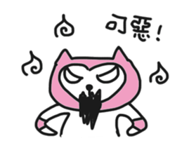 Loving cat sticker #15659037