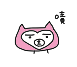 Loving cat sticker #15659039