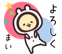 mai... sticker #15659050