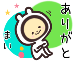 mai... sticker #15659051