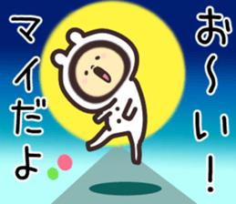 mai... sticker #15659052