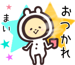 mai... sticker #15659053