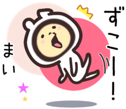 mai... sticker #15659055