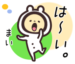 mai... sticker #15659056
