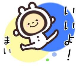 mai... sticker #15659057